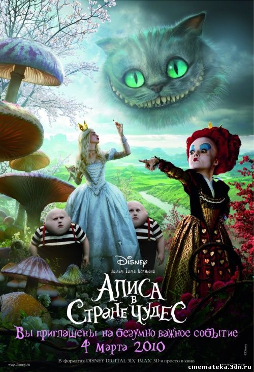 Alice-in-Wonderland-3D